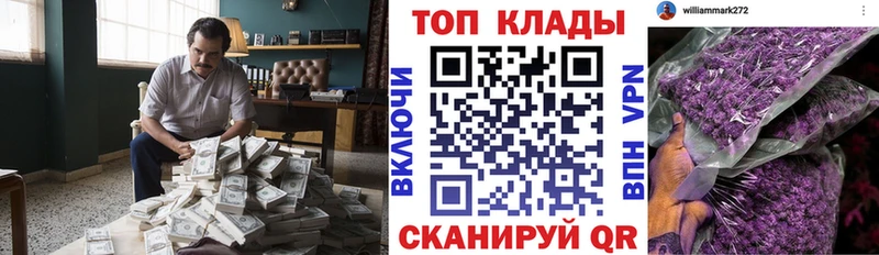 Цена Стерлитамак Бошки Шишки  Меф  ГАШ 