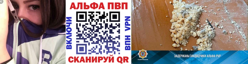 как найти   дарк нет какой сайт  А ПВП мука  Стерлитамак 