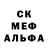 Первитин пудра Luke Holmes