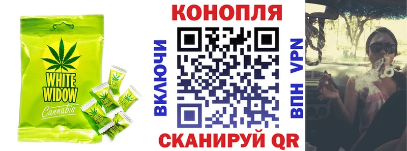 Cannafood марихуана  Стерлитамак 