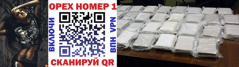 Cocaine 97%  Стерлитамак 