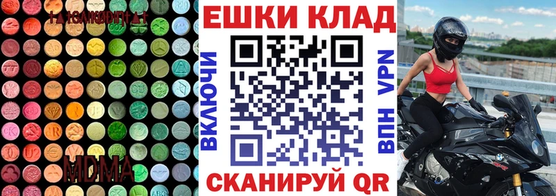 купить закладку  Стерлитамак  Ecstasy Philipp Plein 