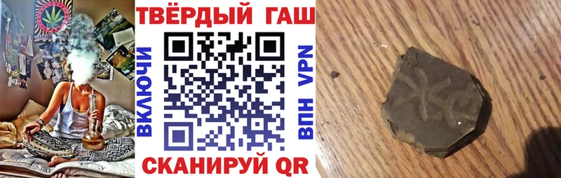 цена наркотик  Стерлитамак  Гашиш hashish 