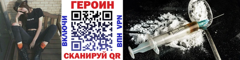ГЕРОИН афганец  блэк спрут ссылка  Стерлитамак 