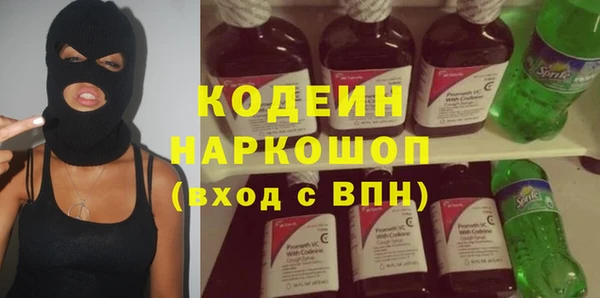 бутират Абдулино