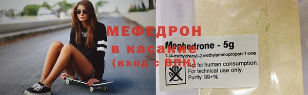 MDMA Пересвет