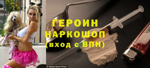 бутират Абдулино