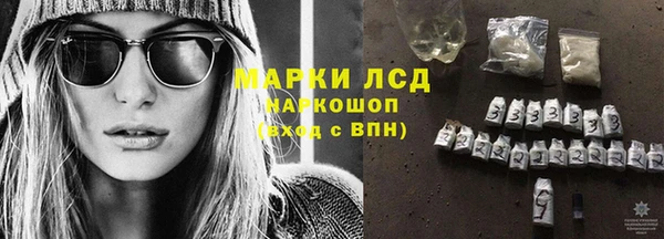 молекула духа Алексин