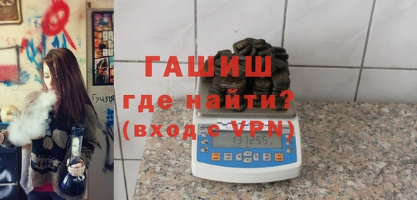бутират Абдулино