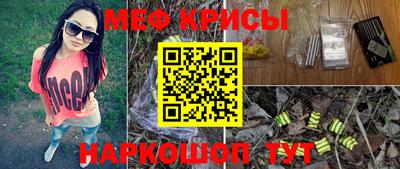 тгк Уссурийск