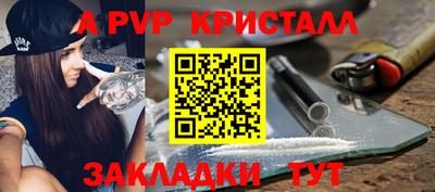 стафф Усть-Джегута