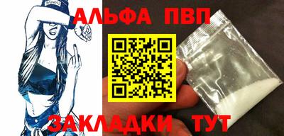 MESCALINE Усть-Илимск
