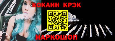 тгк Уссурийск
