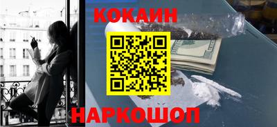 стафф Усть-Джегута