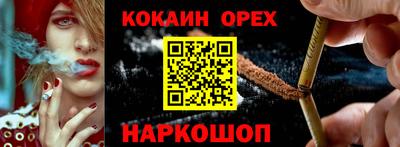 тгк Уссурийск