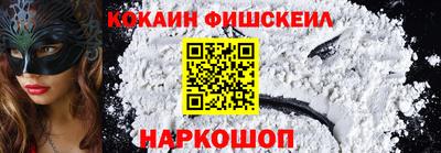 стафф Усть-Джегута
