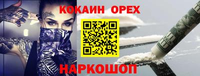 MESCALINE Усть-Илимск