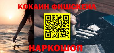 стафф Усть-Джегута