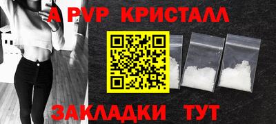 стафф Усть-Джегута