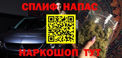 стафф Усть-Джегута