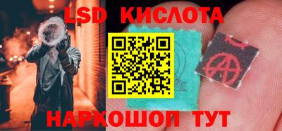 MESCALINE Усть-Илимск