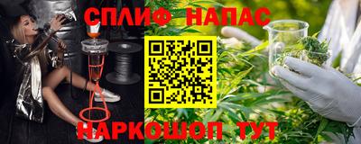 тгк Уссурийск