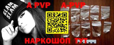 тгк Уссурийск