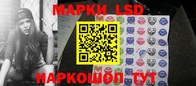 тгк Уссурийск