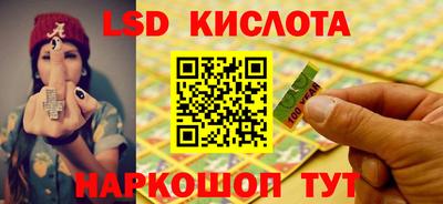 тгк Уссурийск