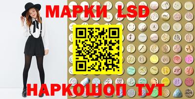 стафф Усть-Джегута