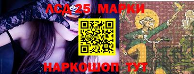 MESCALINE Усть-Илимск