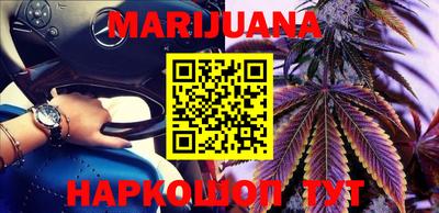 стафф Усть-Джегута