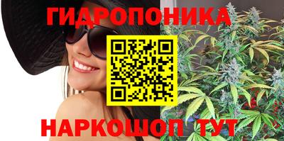 тгк Уссурийск