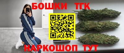 тгк Уссурийск