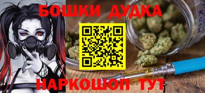 тгк Уссурийск