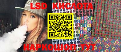 стафф Усть-Джегута
