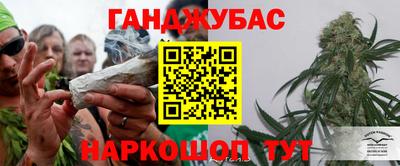 стафф Усть-Джегута