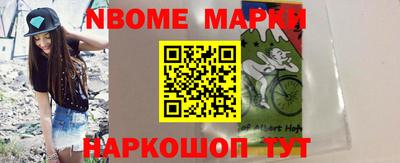 стафф Усть-Джегута