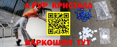 MESCALINE Усть-Илимск
