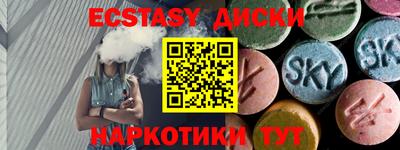 MESCALINE Усть-Илимск
