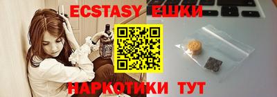 MESCALINE Усть-Илимск