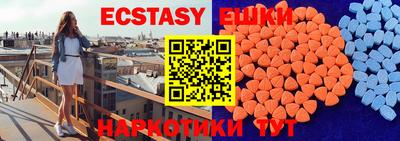 тгк Уссурийск