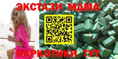 MESCALINE Усть-Илимск