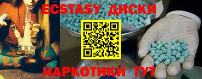 тгк Уссурийск
