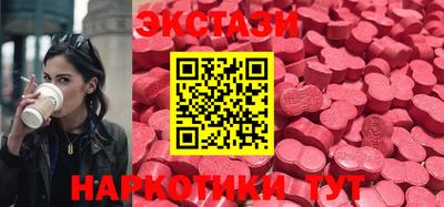 MESCALINE Усть-Илимск