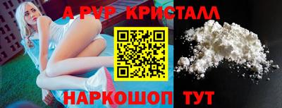 MESCALINE Усть-Илимск