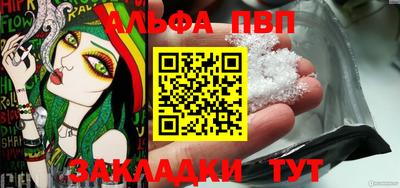MESCALINE Усть-Илимск