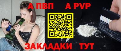 стафф Усть-Джегута