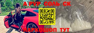 тгк Уссурийск