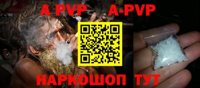 тгк Уссурийск